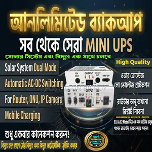 Solar System Dual Mode Ac - Dc Mini Ups For Router .Onu