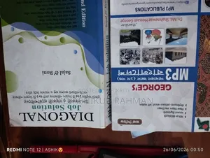 চাকরির জন্য বই