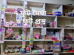 দোকানের নতুন দেয়াল রেক বিক্রি হবে
