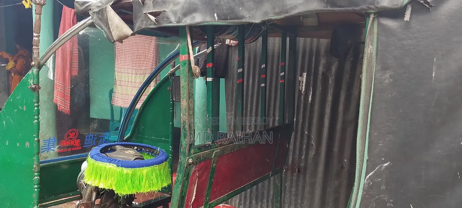 আকিজ রোমিও ২০২৪ গ্রিন