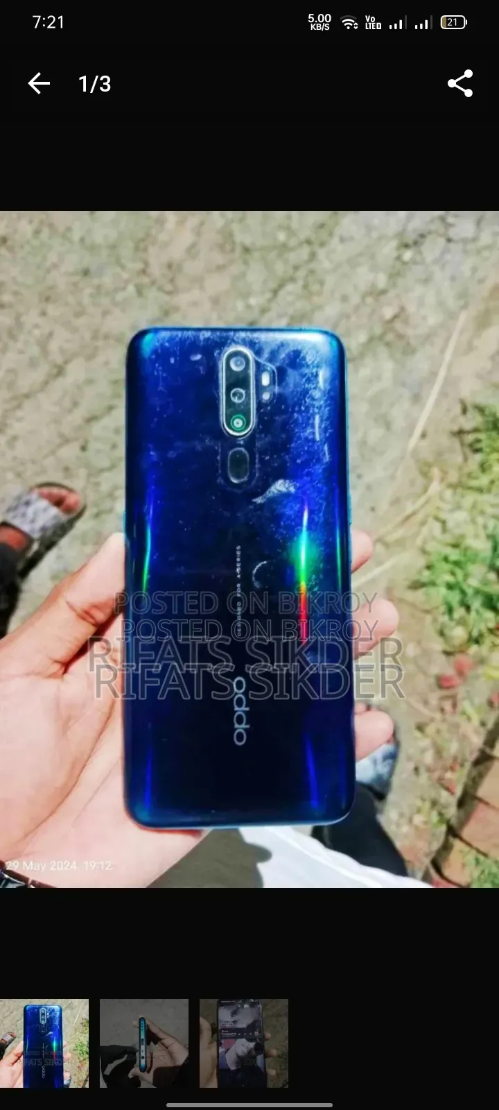 অপো এ৯ ১২৮ জিবি ব্লু
