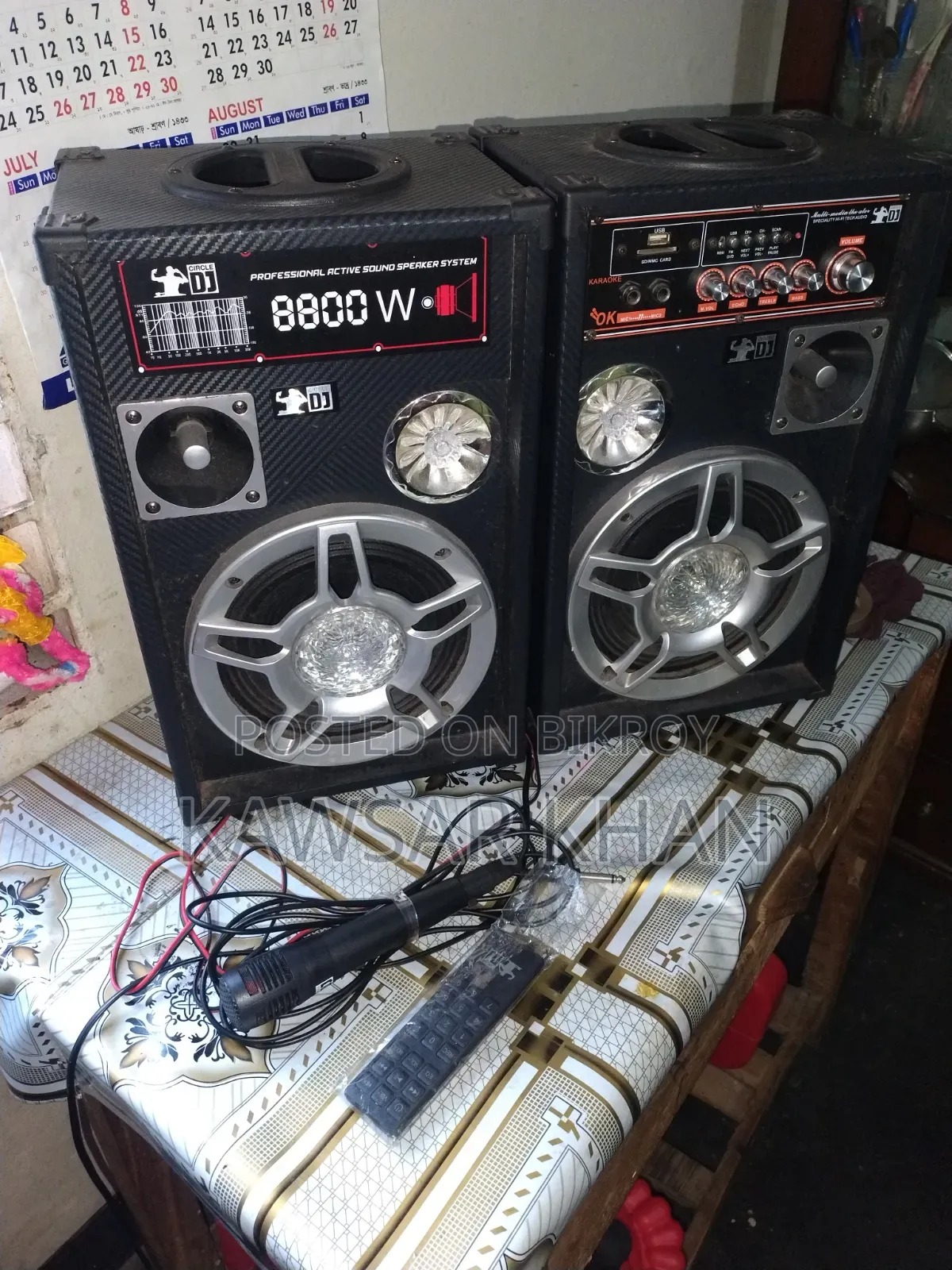 Sound Box for Sale