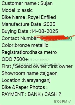 New Royal Enfield Classic 350 2025 Brown