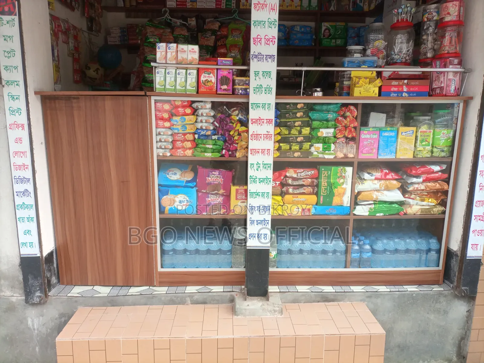 দোকানের ডিসপ্লে র‍্যাক বিক্রির জন্য