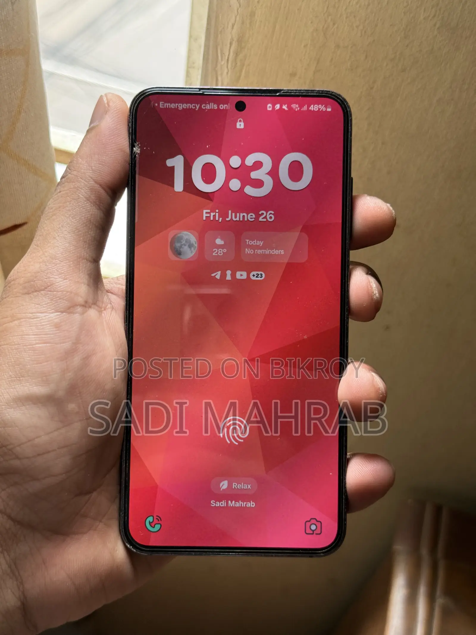 স্যামসাং গ্যালাক্সি S23 256 জিবি ব্ল্যাক