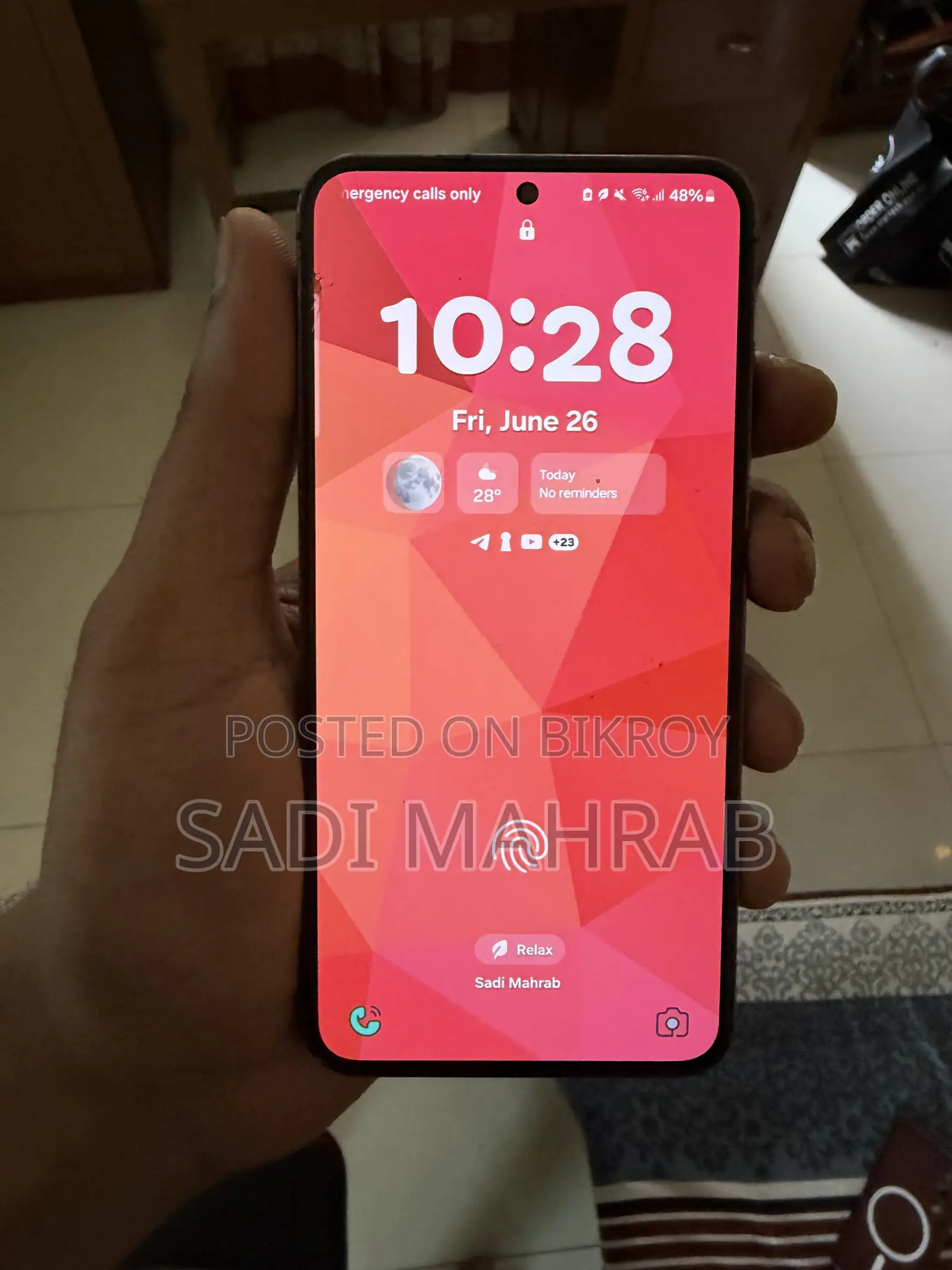 স্যামসাং গ্যালাক্সি S23 256 জিবি ব্ল্যাক