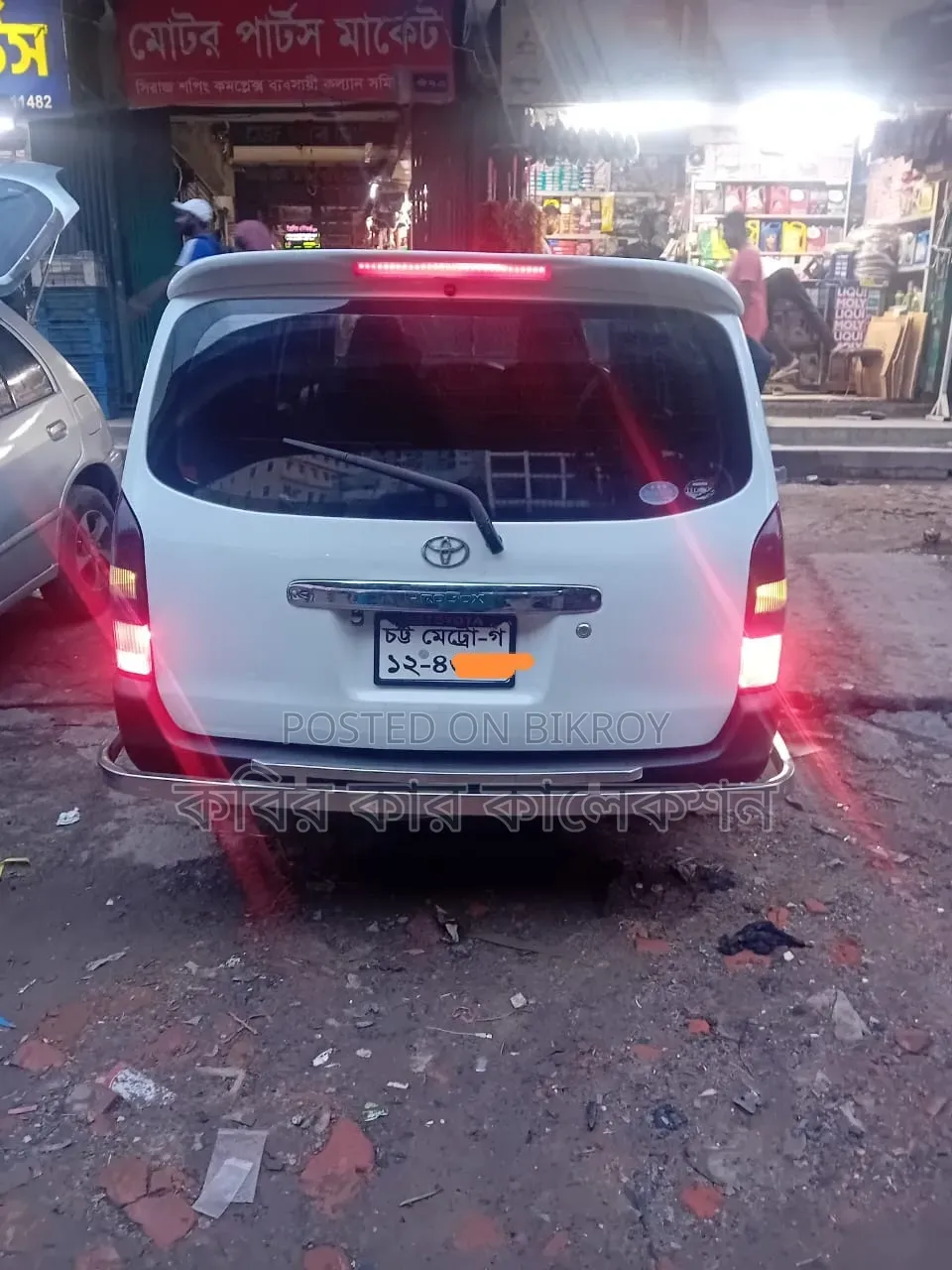 Toyota Probox 2005 White