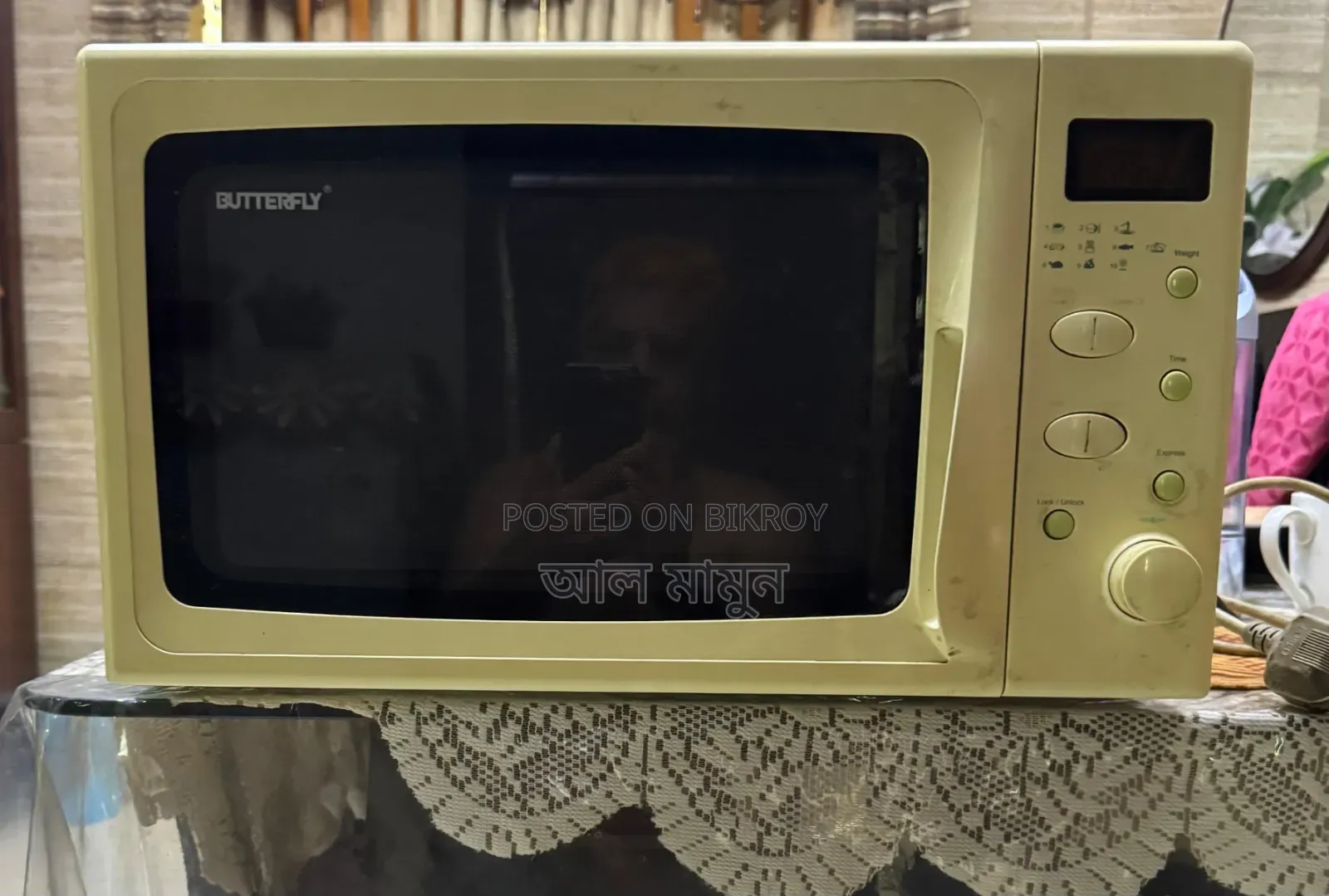 Mrico Oven সেল করা হবে
