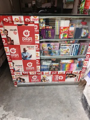 Display Rack
