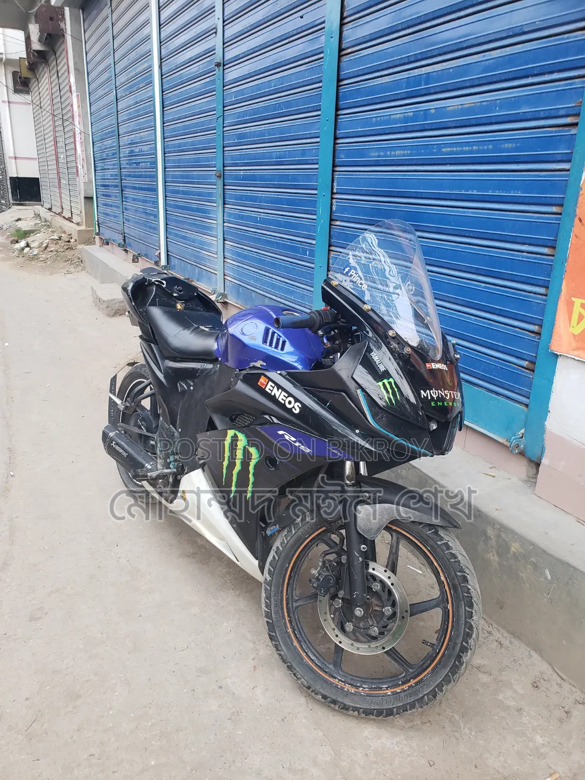 Runner Knight Rider V2 2018 Green