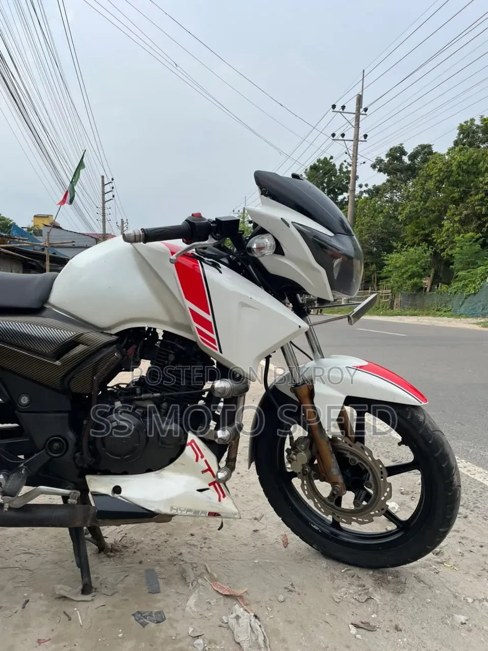 TVS 2019 White
