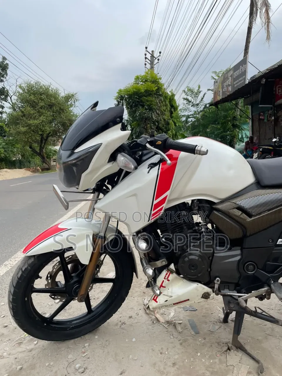 TVS 2019 White