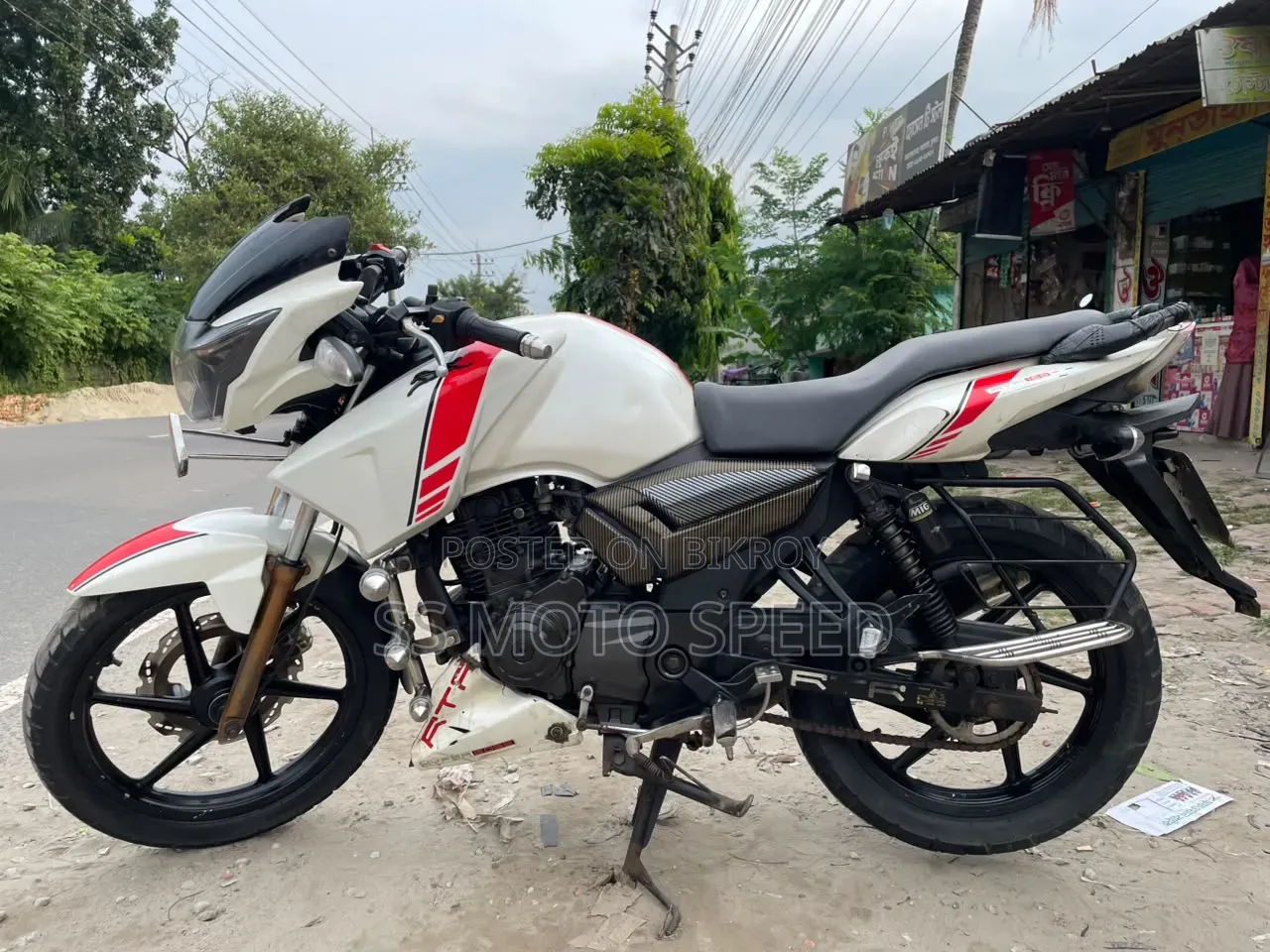 TVS 2019 White