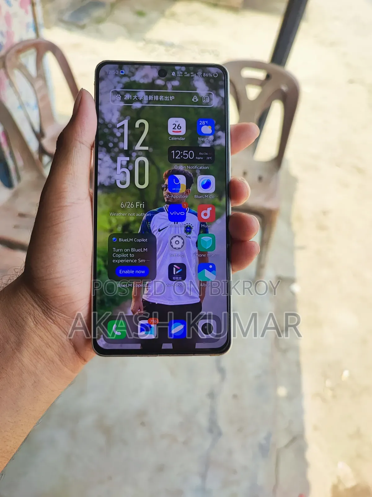 নতুন আইকিউওও ২৫৬ জিবি সাদা