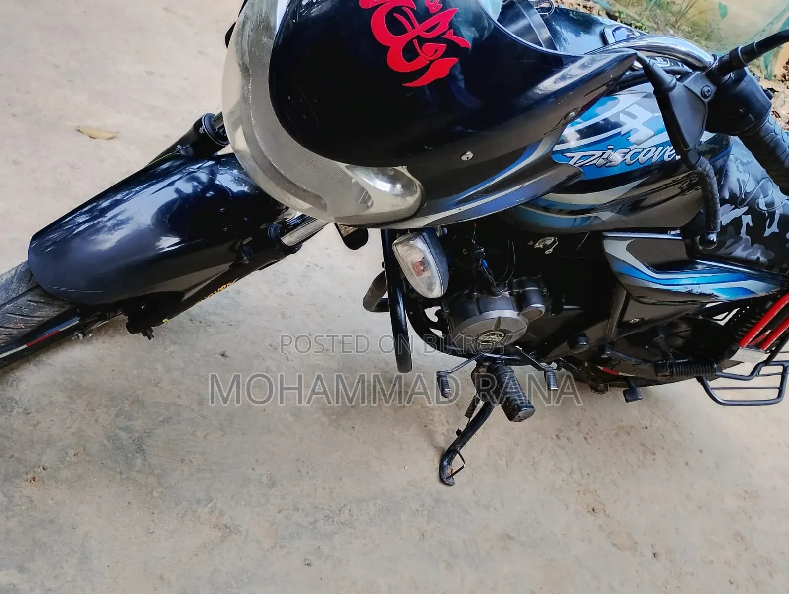 Bajaj Discover 100 2012 Blue