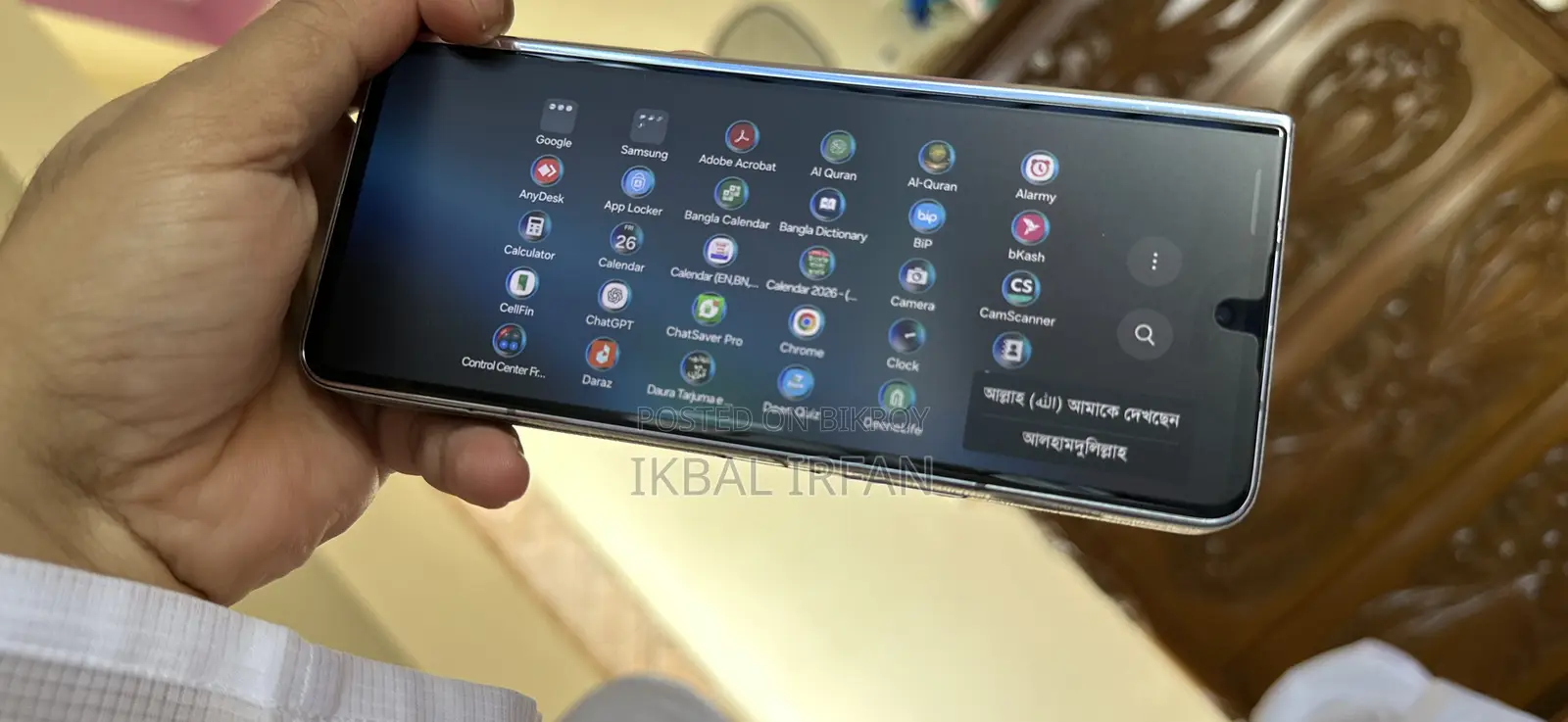 Samsung Galaxy Z Fold 5 512 GB Blue