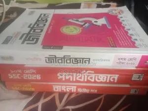 Second Hand SSC 2026 Guides