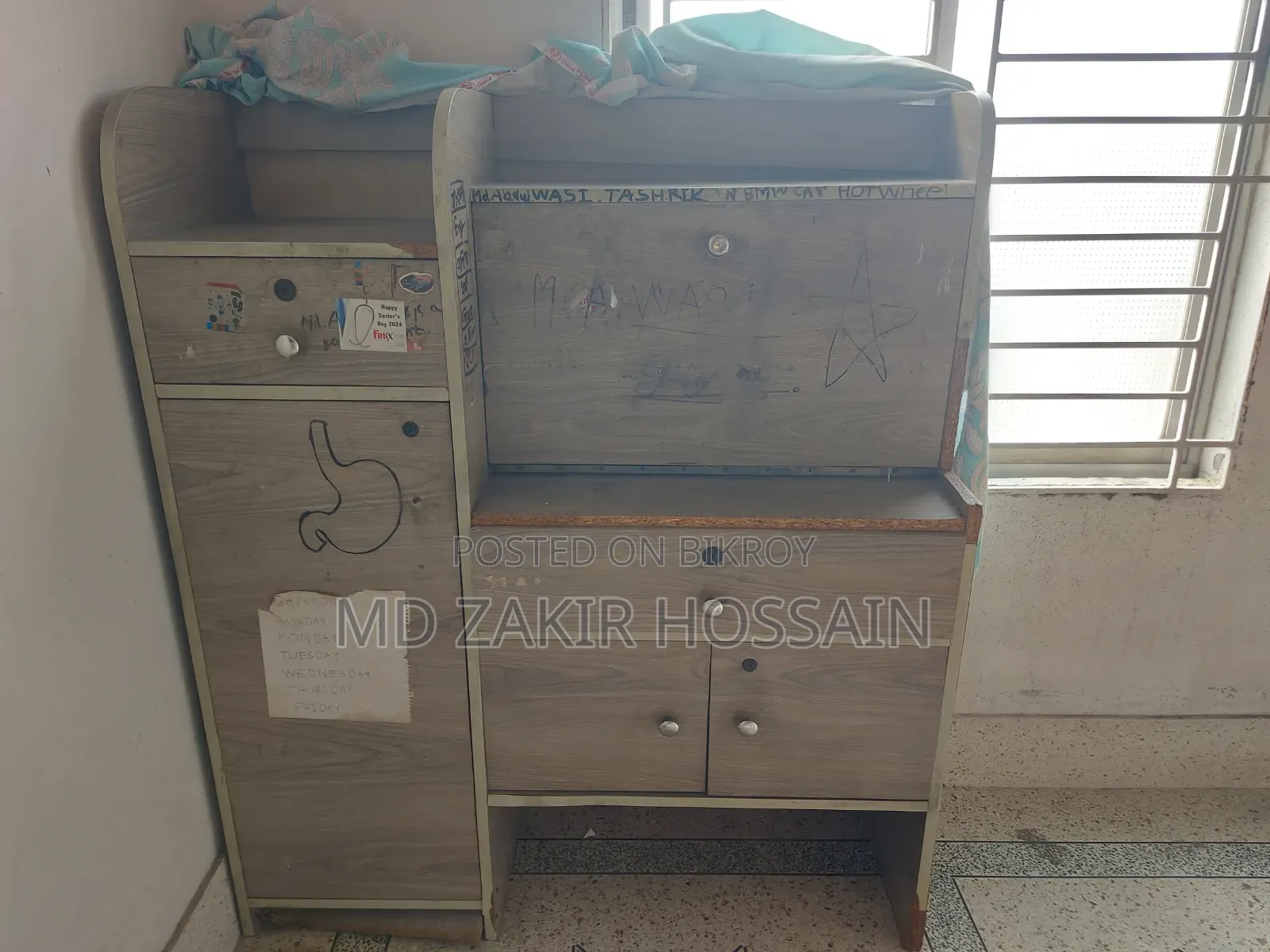 রিডিং টেবিল