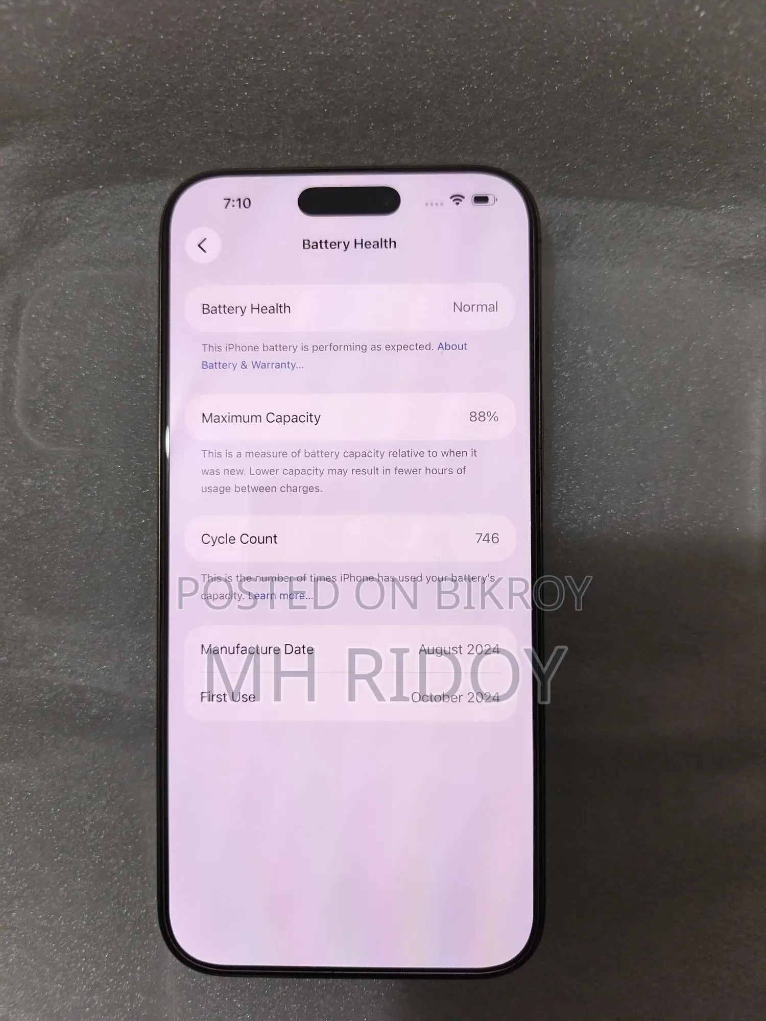 অ্যাপল আইফোন ১৬ প্রো ম্যাক্স ২৫৬ জিবি গোল্ড