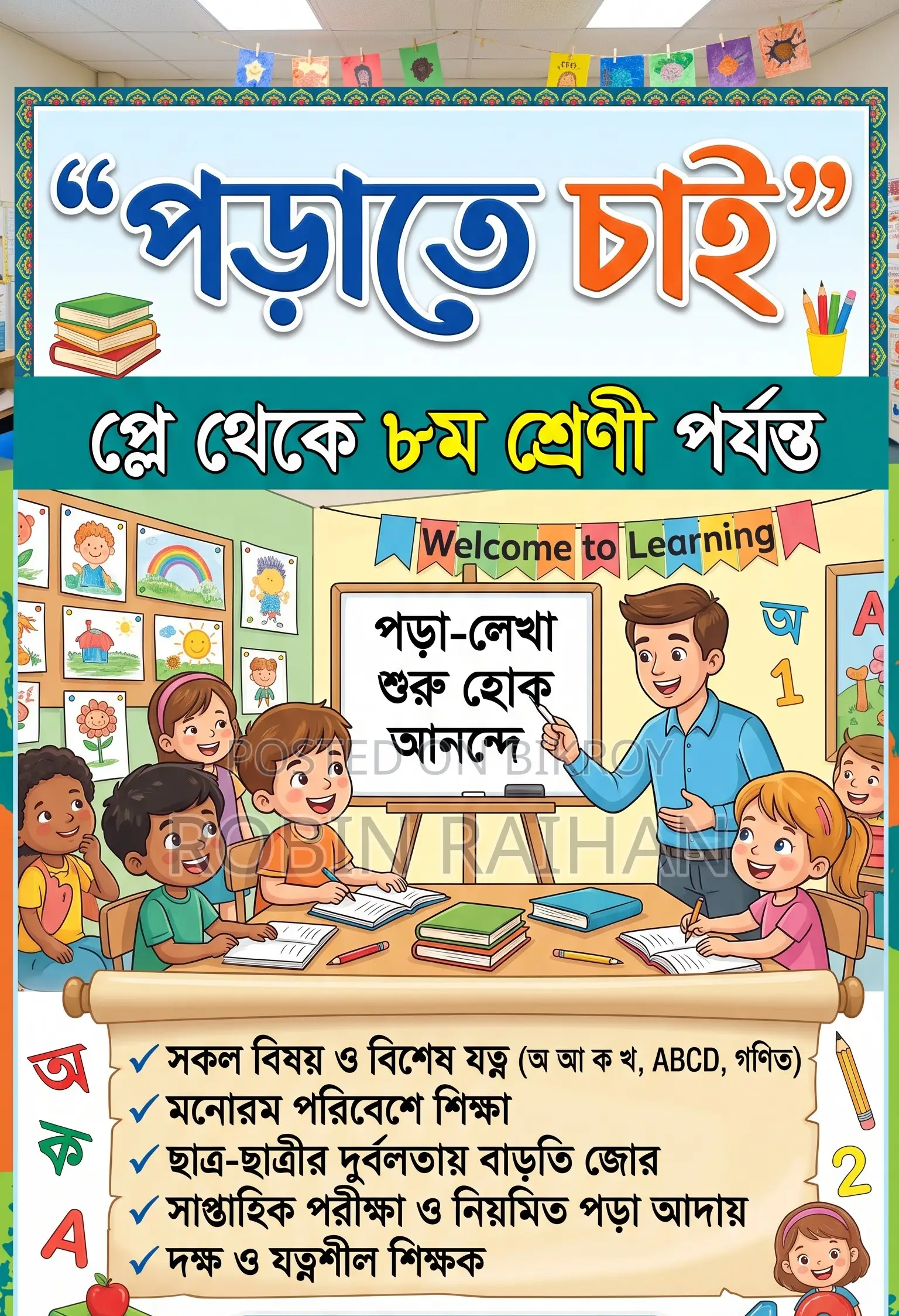 Private Tutor