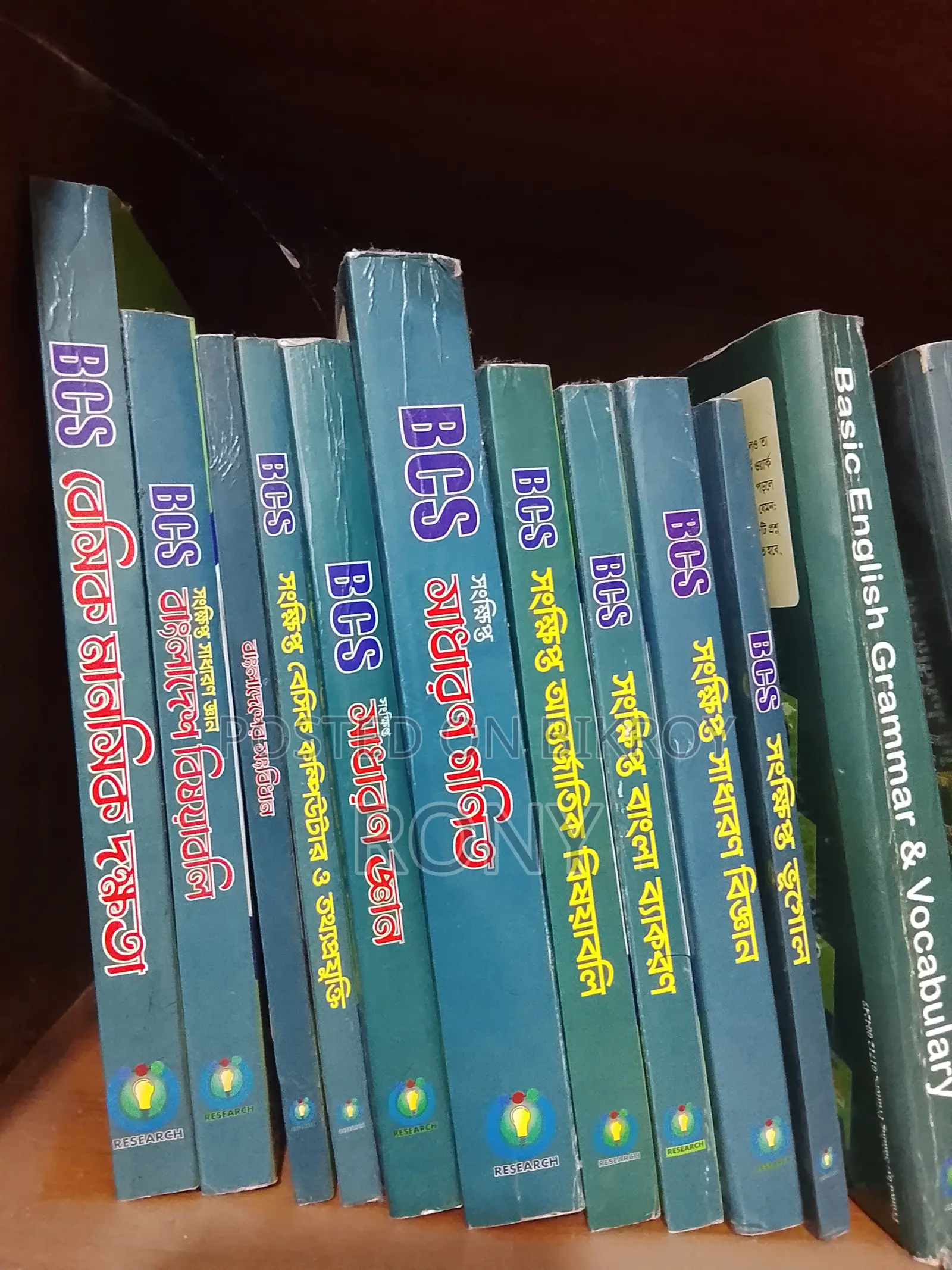BCS Confidence 1 Set Books (14 Books)