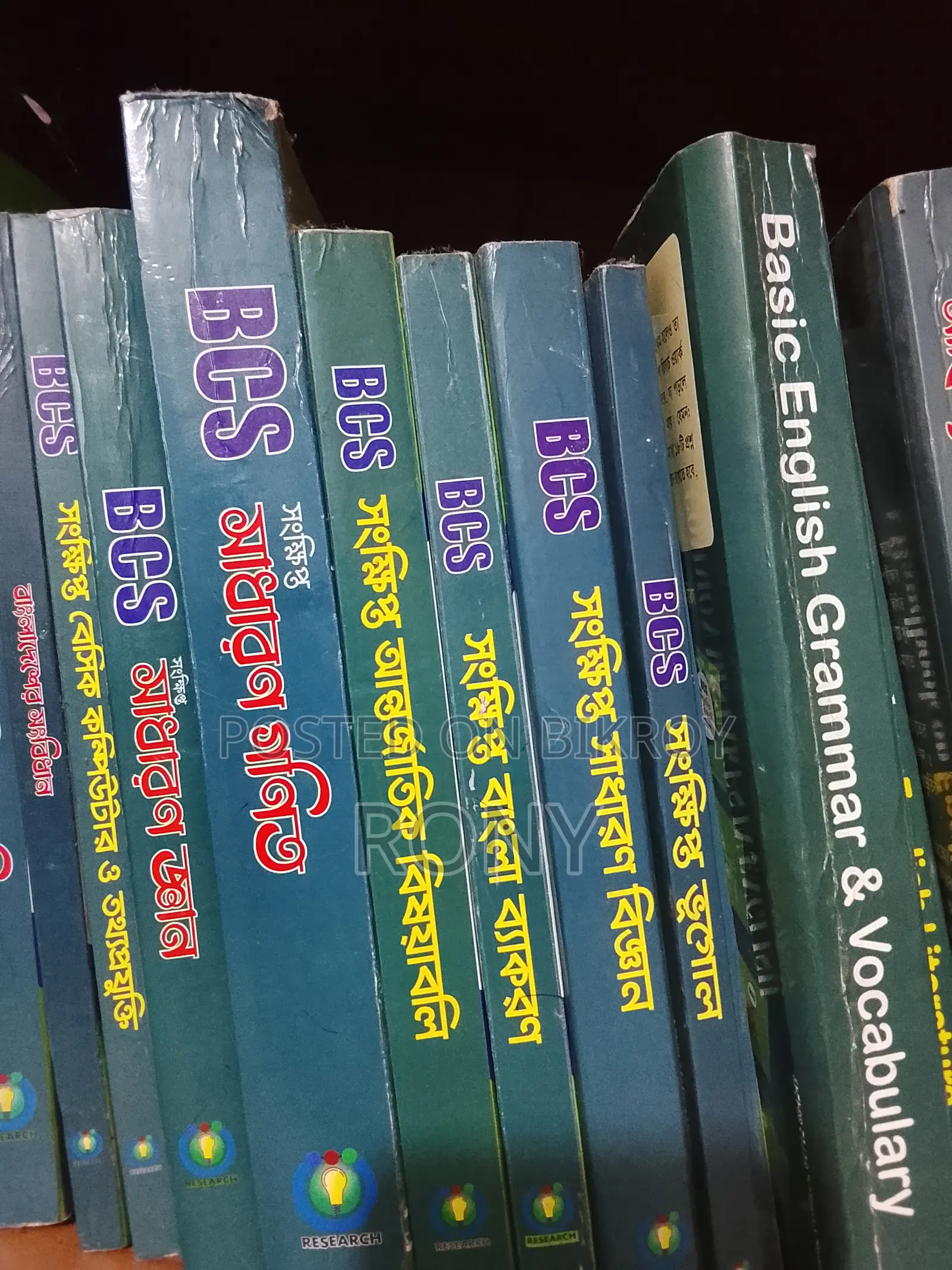 BCS Confidence 1 Set Books (14 Books)