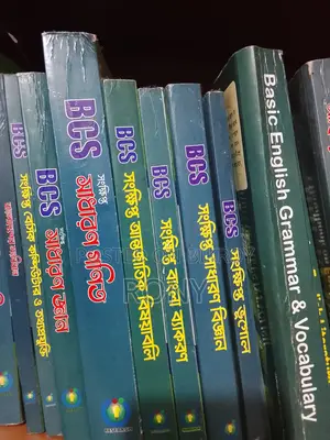 BCS Confidence 1 Set Books (14 Books)