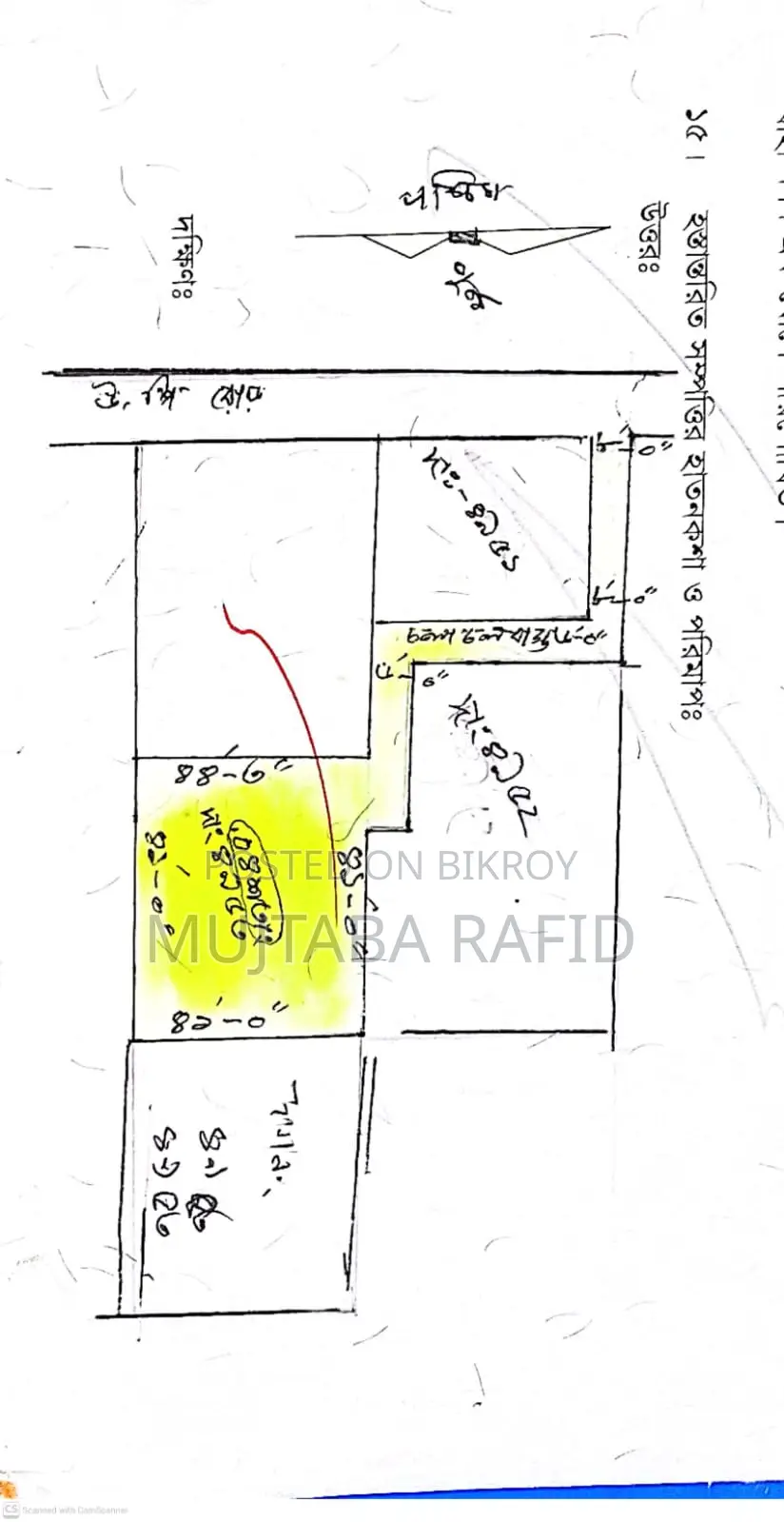 3-Bedroom House in Rangpur for Sale