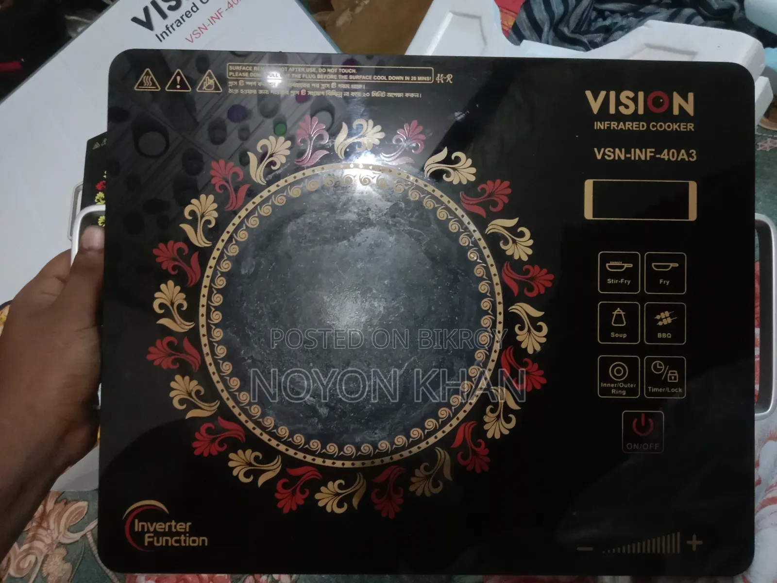 Vision Infrared Cooker
