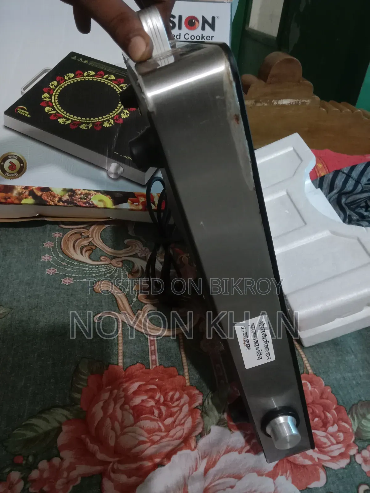 Vision Infrared Cooker