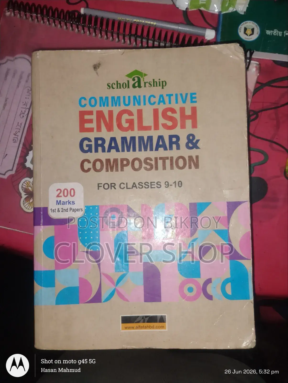 ক্লাস ৯ আল-ফাতাহ গাইড বই বিক্রি হবে
