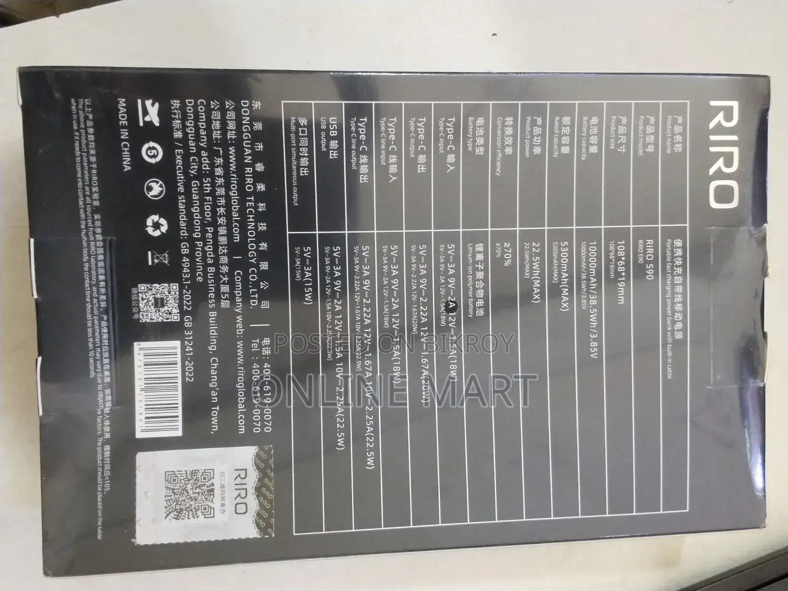 Power Bank 10000 mAh