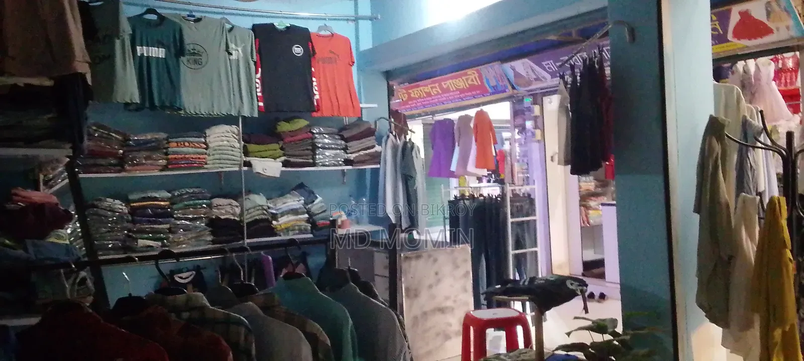 Clothing Store