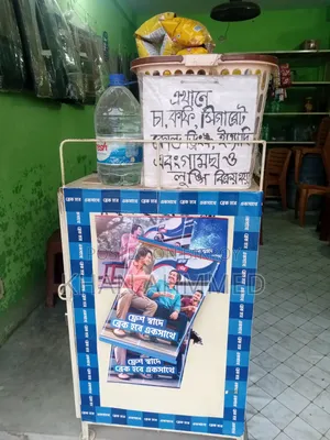 Working Table,Counter Table ,Self বিক্রয়
