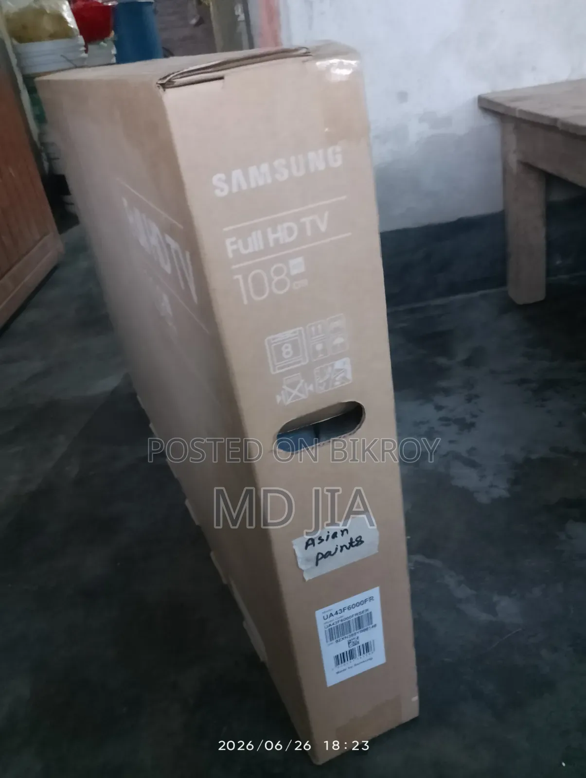 স্যামসাং ৪৩ ইঞ্চি ফুল এইচডি টিভি