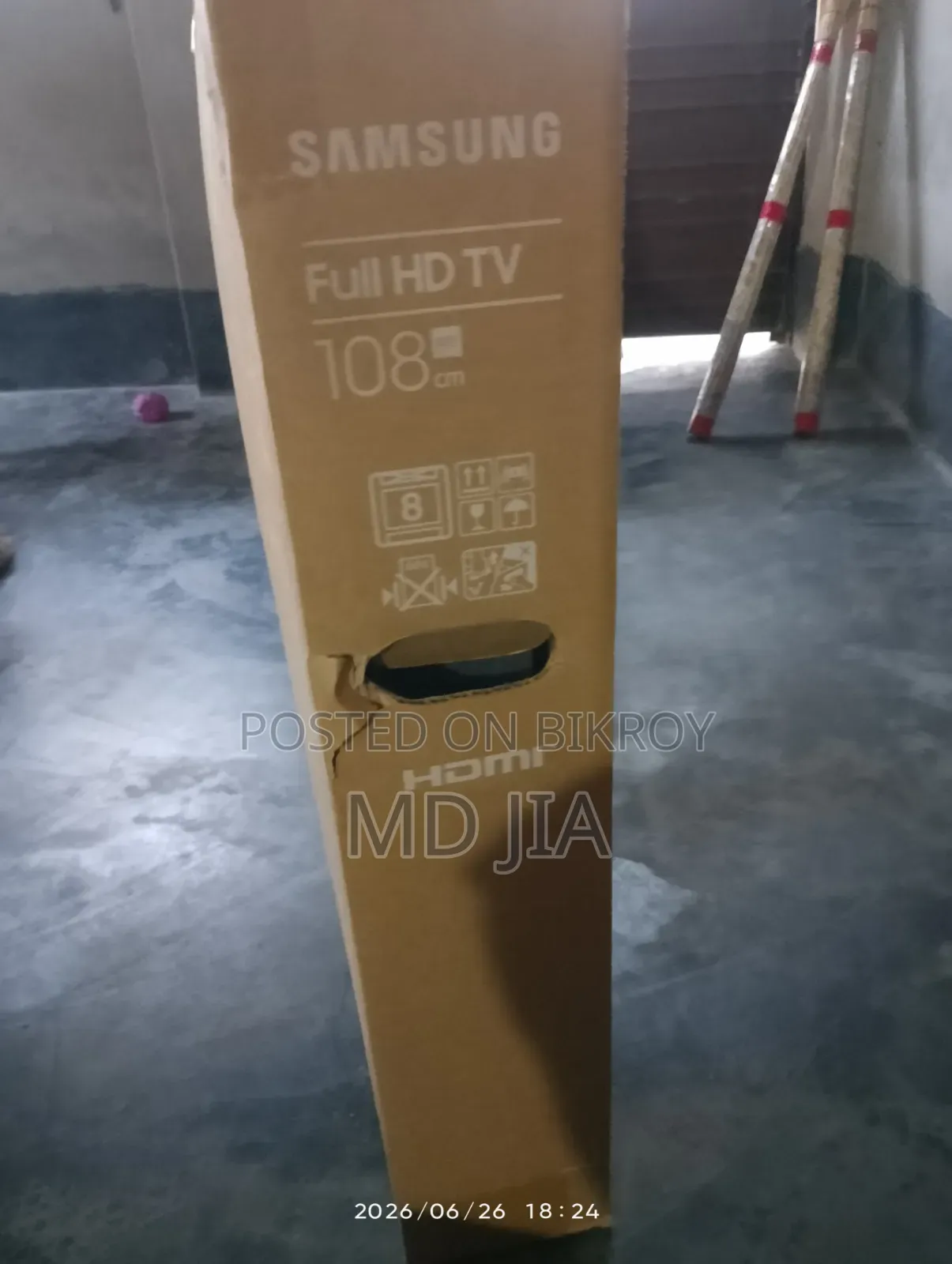 স্যামসাং ৪৩ ইঞ্চি ফুল এইচডি টিভি