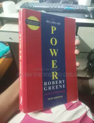 দ্য ৪৮ লজ অফ পাওয়ার