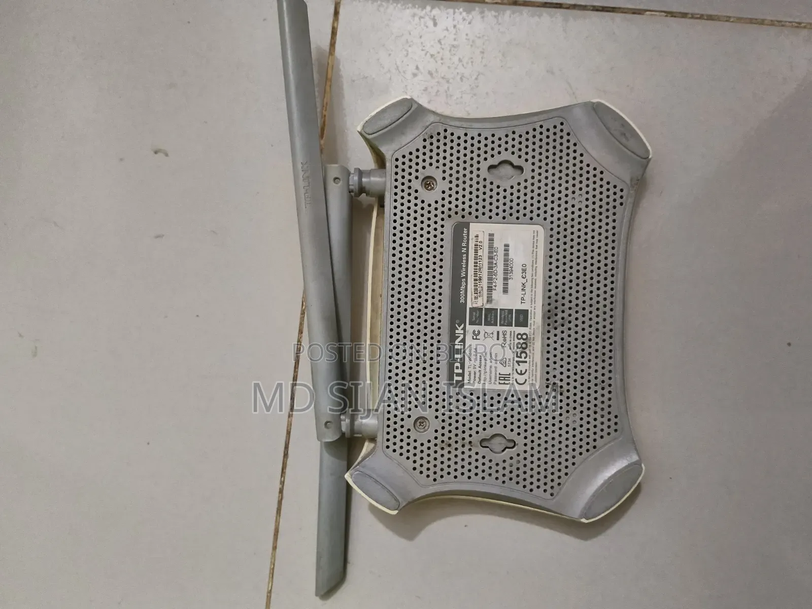 জরুরি বিক্রয়