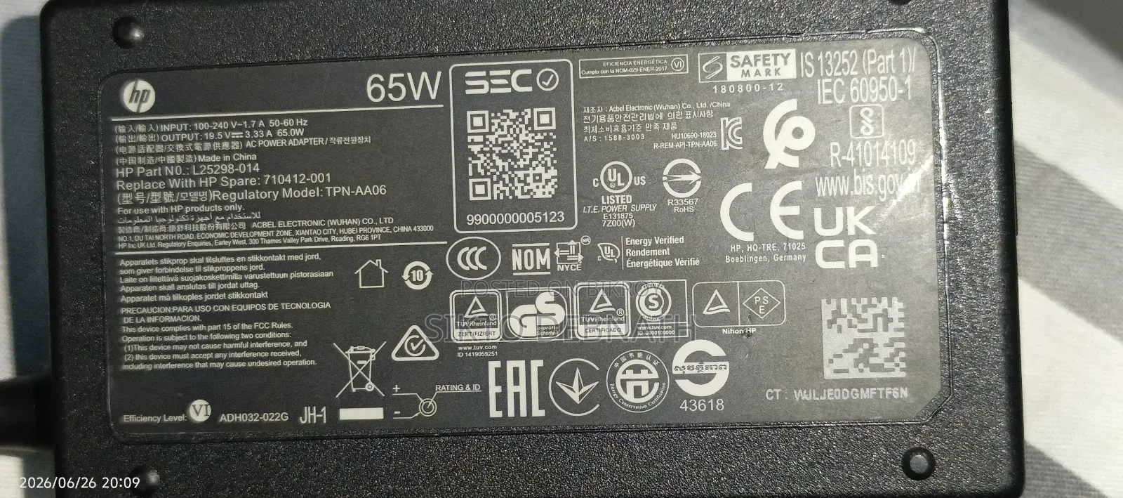 Hp Laptop Charger 19.5v 65w