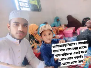 Online Quran Teacher for Kids | Free Demo