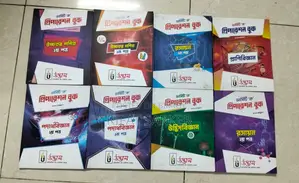 Varsity A Unit Preparation + Master Question Bank