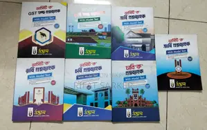 Varsity A Unit All University Question Bank
