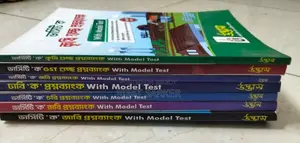 Varsity A Unit All University Question Bank