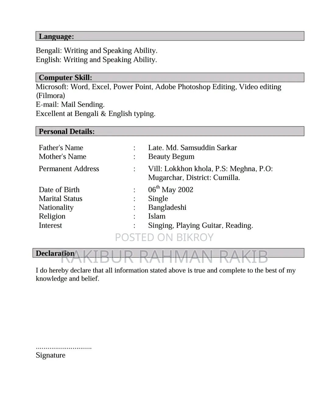 Need Job Near of Puran Dhaka