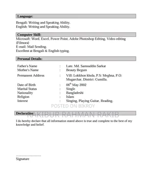 Need Job Near of Puran Dhaka