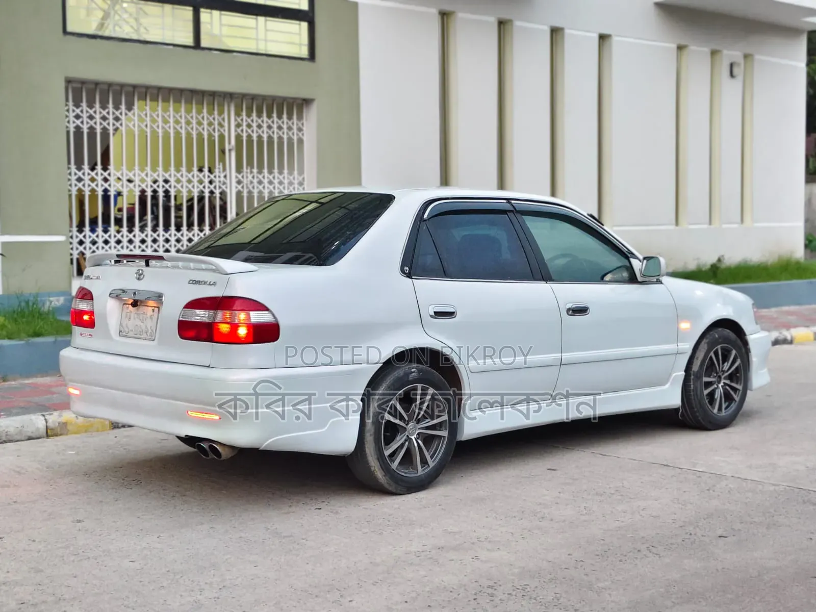 Toyota Corolla 1997 Pearl