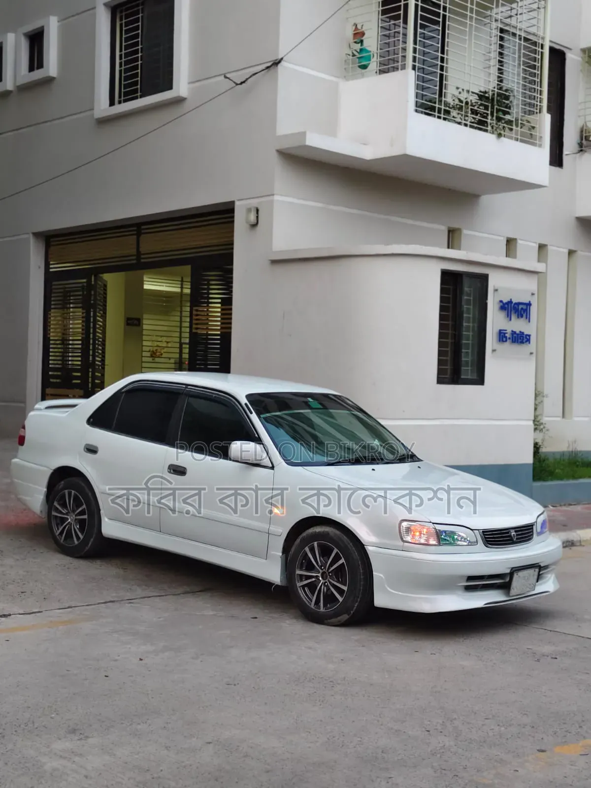 Toyota Corolla 1997 Pearl