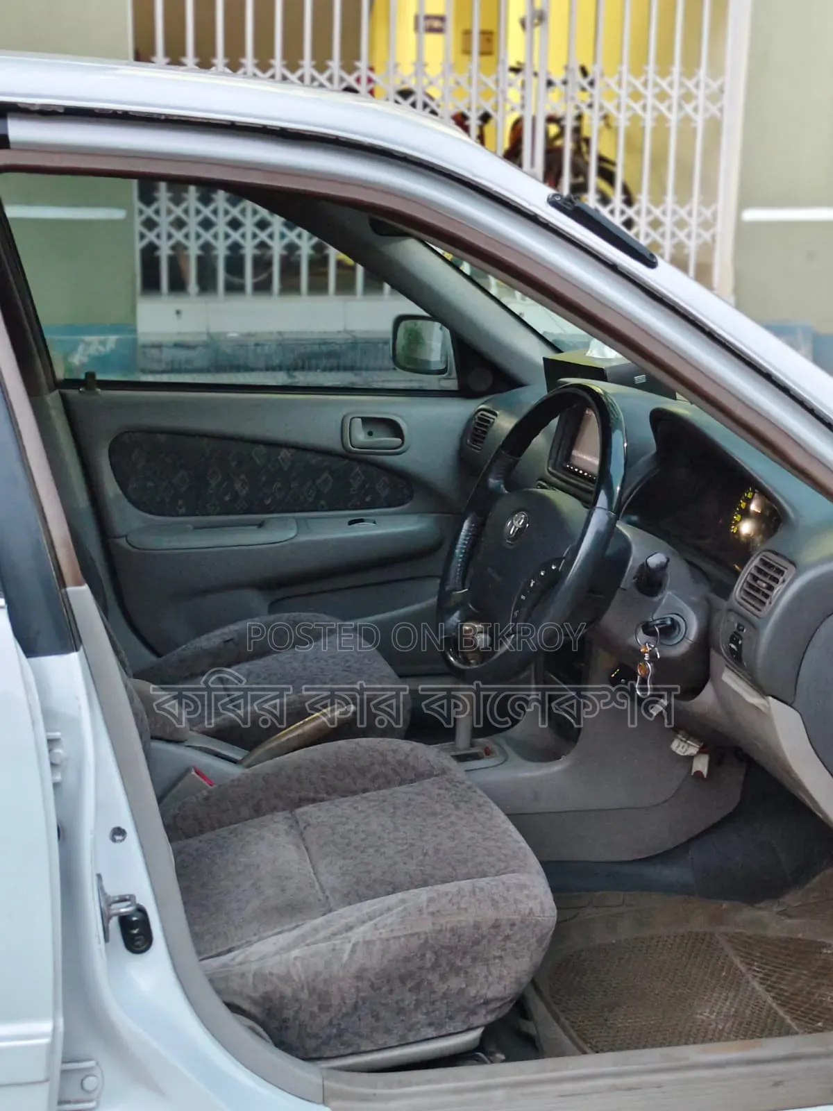 Toyota Corolla 1997 Pearl