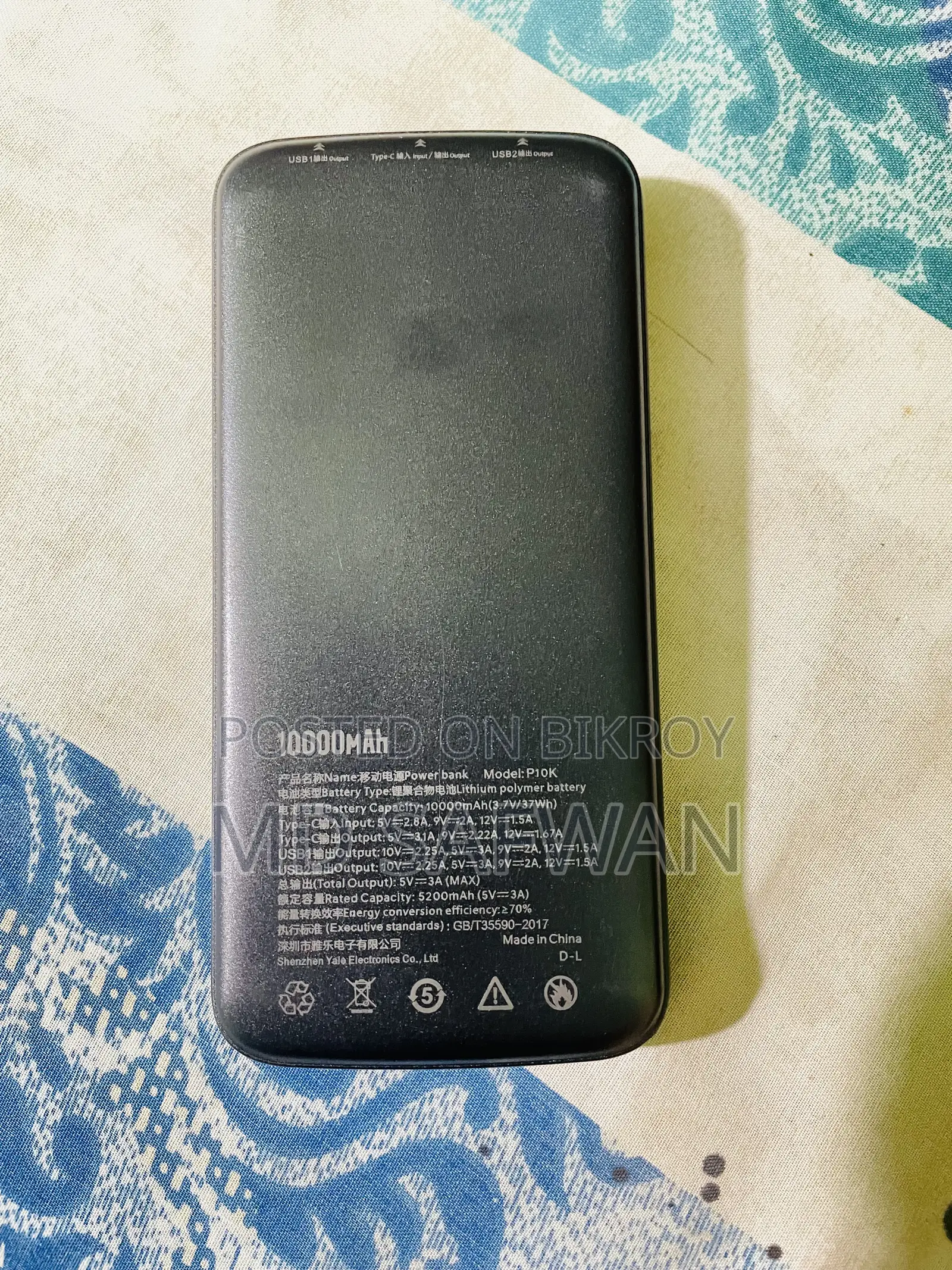 Awei ১০০০০ এমএএইচ পাওয়ার ব্যাংক