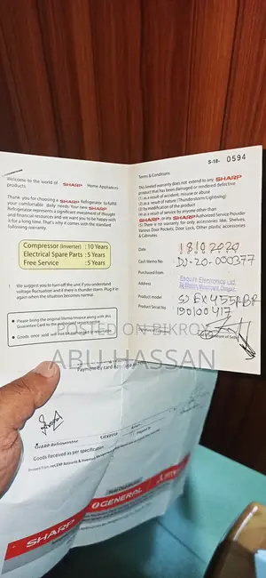 শার্প ফ্রিজ
